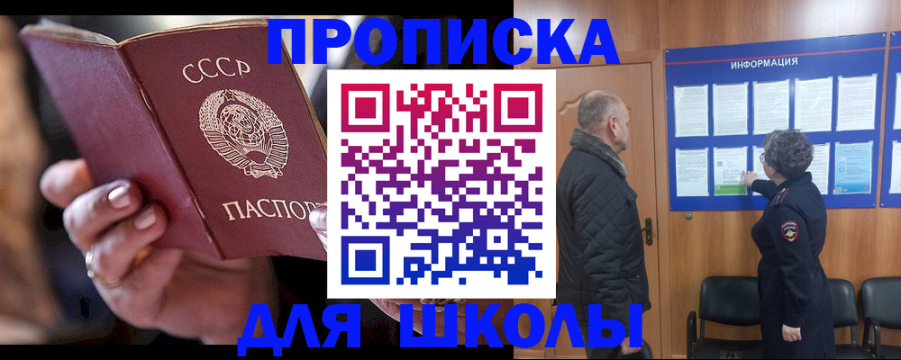 регистрация в Калининске